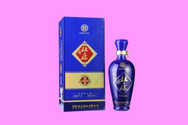 歙县回收杜康