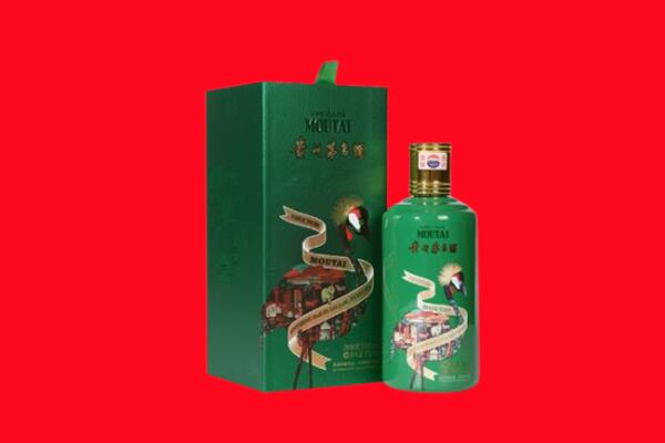 歙县回收出口茅台酒.jpg