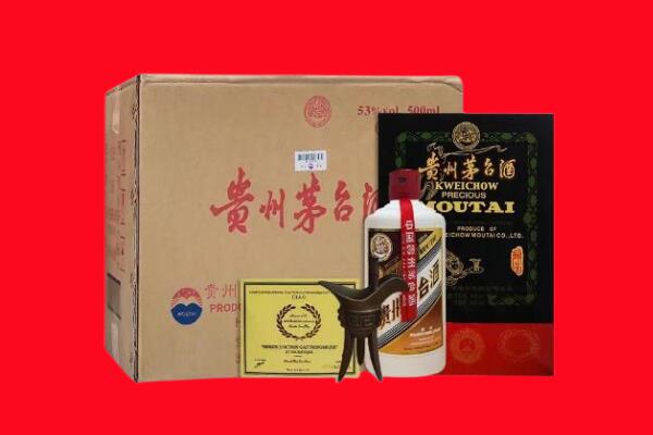 歙县回收陈酿茅台酒