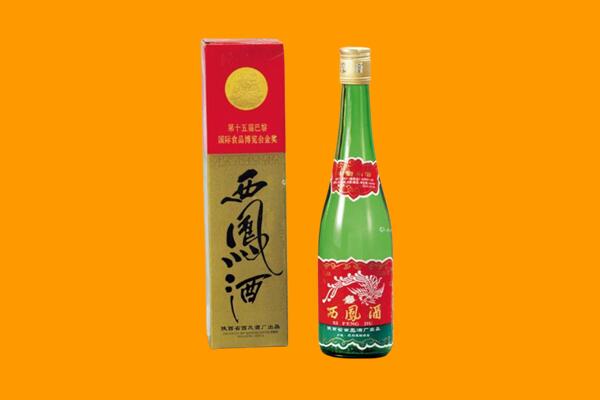 歙县回收西凤酒