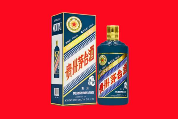 歙县回收贵州茅台.jpg